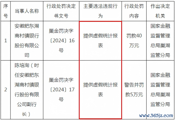 1736392350676724.png 图片3(1).png
