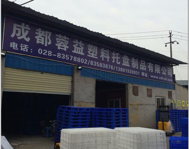 塑料零件盒在中国市场的销售,服务;塑料垫板解在中国市场的销售,服务